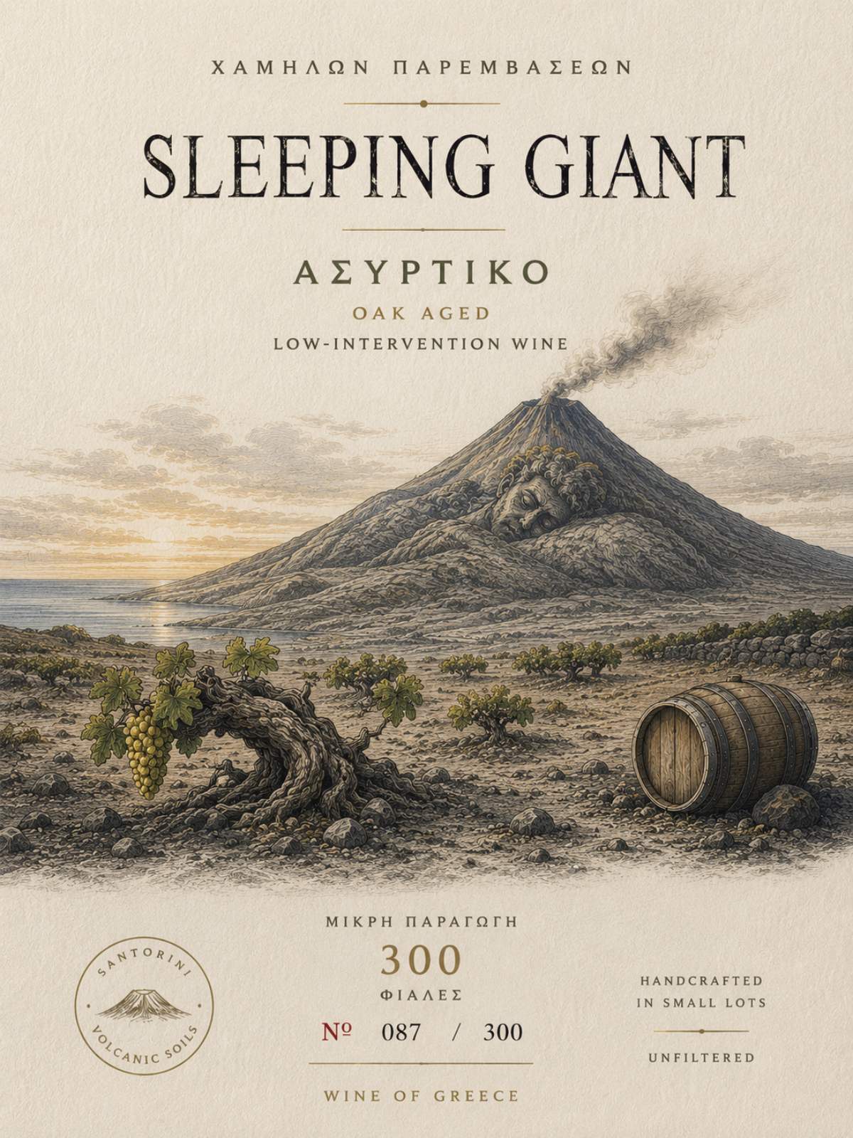 Sleeping Giant ( Asyrtiko White Dry Wine )